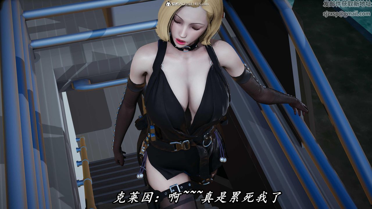 《[3D]逆轉第三季》漫画 第45話