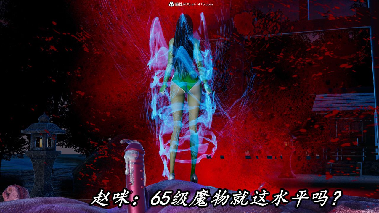 《[3D]逆轉第三季》漫画 第45話