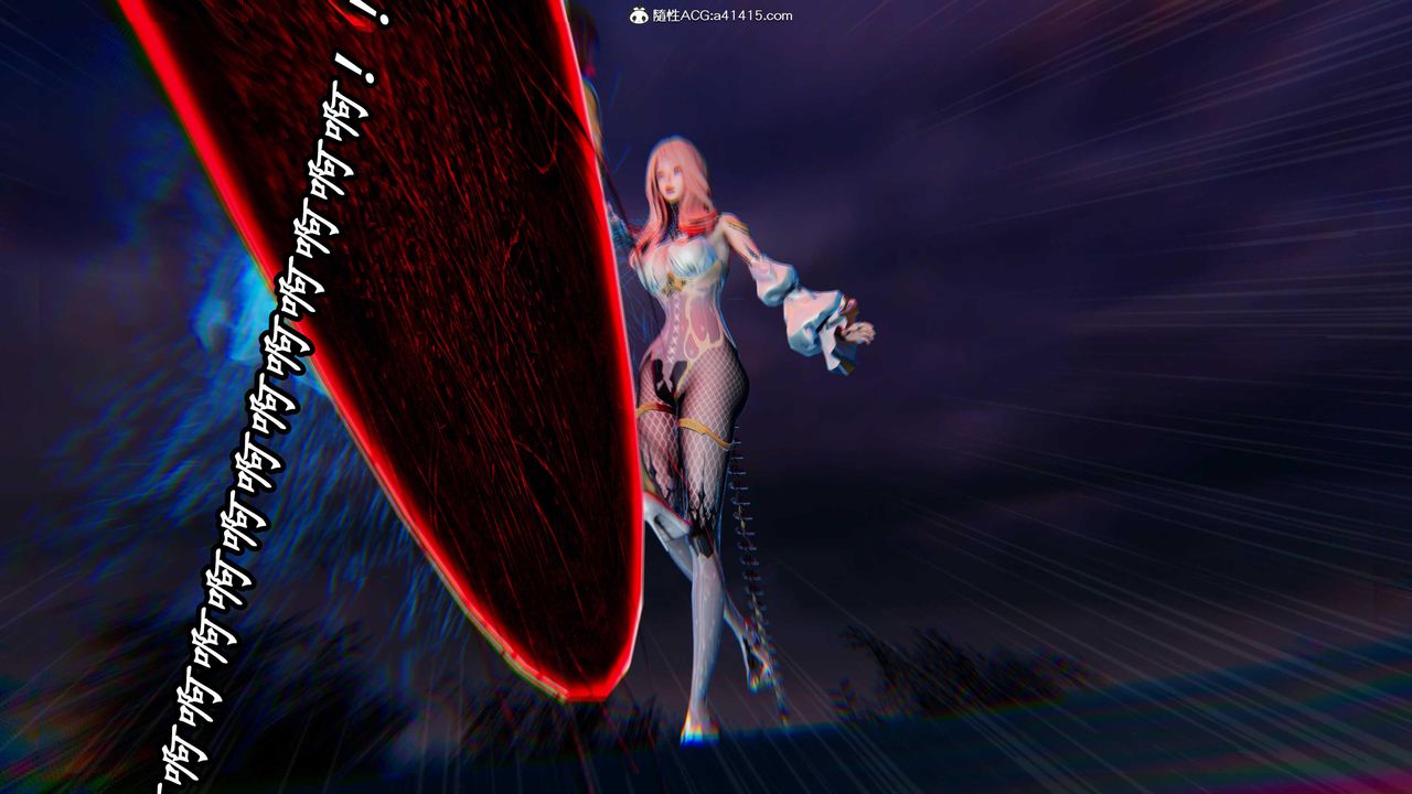 《[3D]逆轉第三季》漫画 第45話