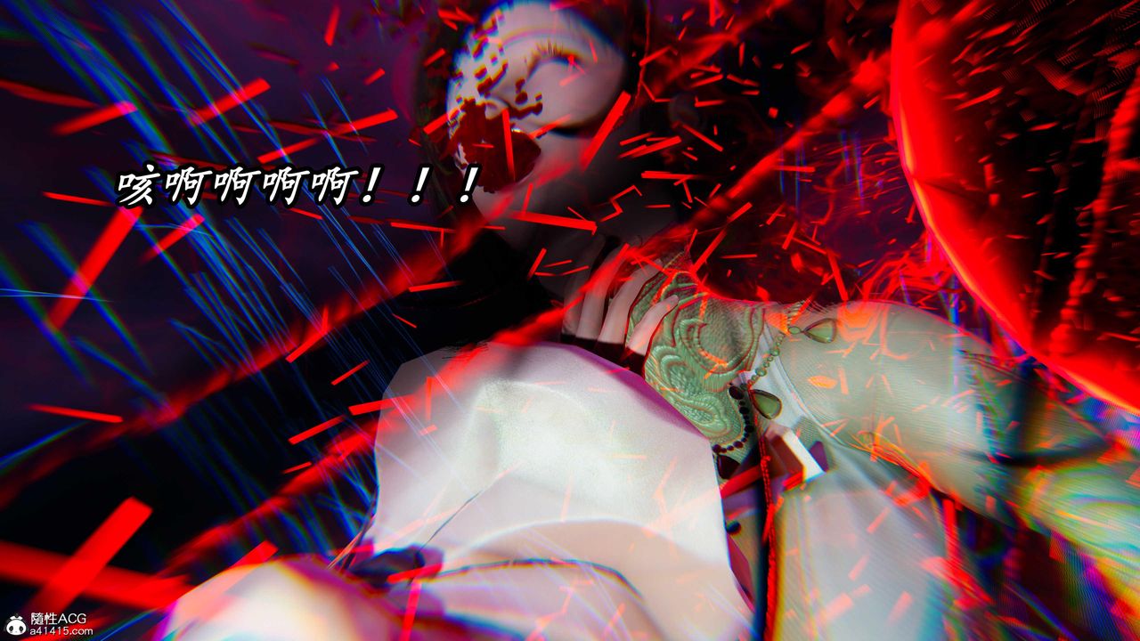 《[3D]逆轉第三季》漫画 第45話