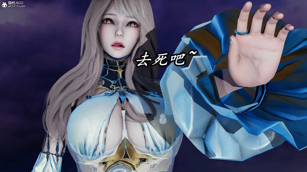 《[3D]逆轉第三季》漫画 第45話