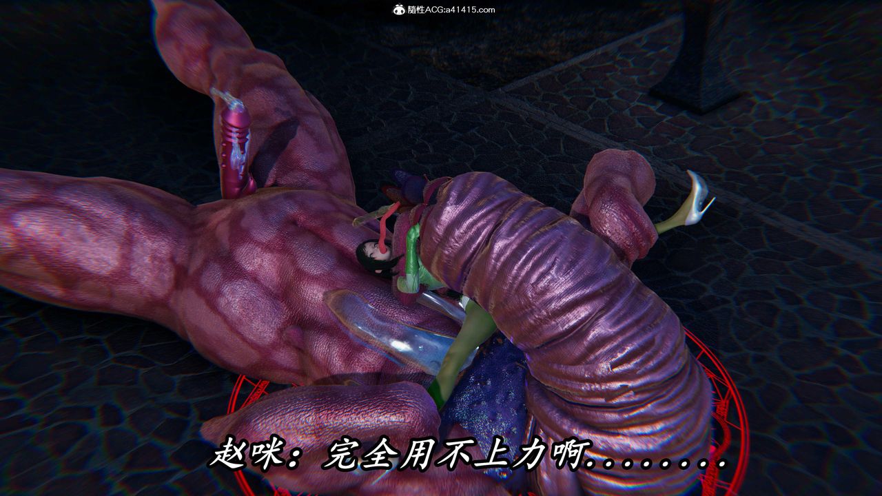 《[3D]逆轉第三季》漫画 第46話