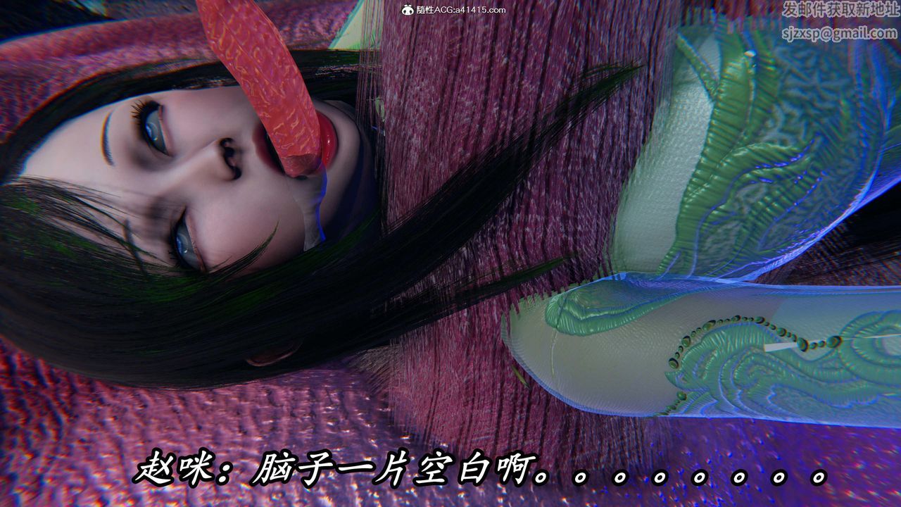 《[3D]逆轉第三季》漫画 第46話