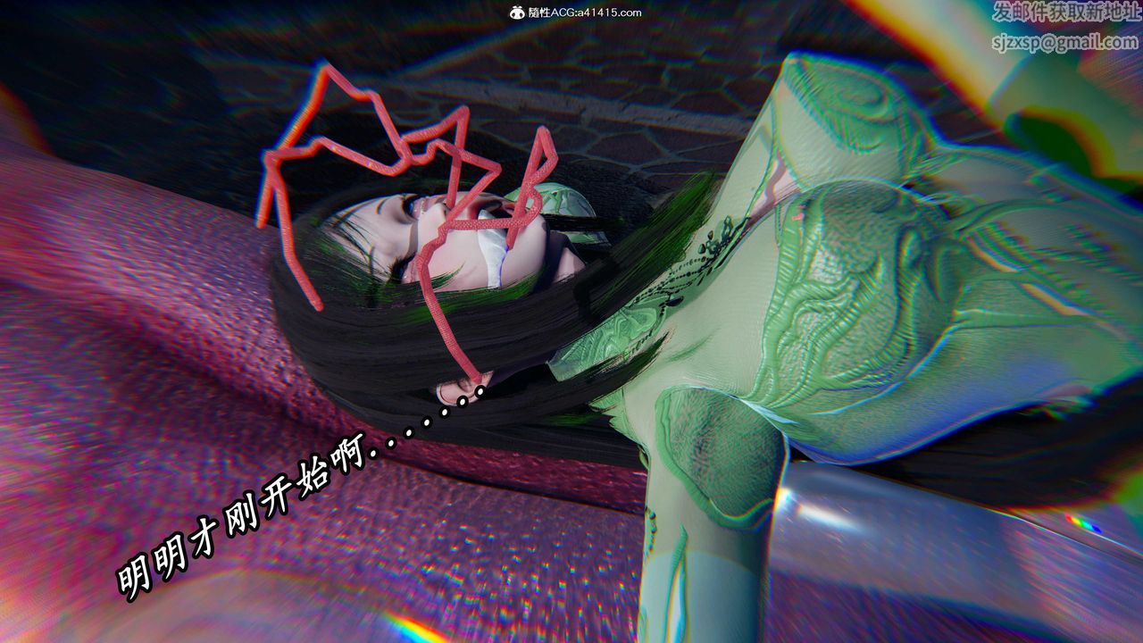 《[3D]逆轉第三季》漫画 第46話