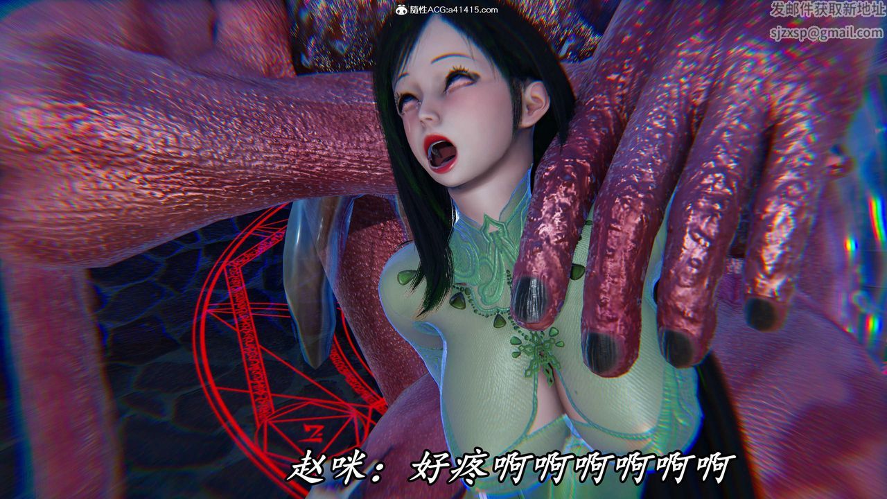 《[3D]逆轉第三季》漫画 第46話
