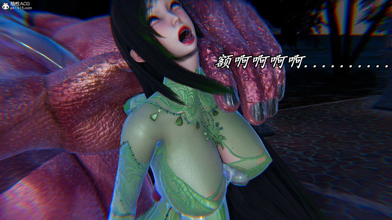《[3D]逆轉第三季》漫画 第46話