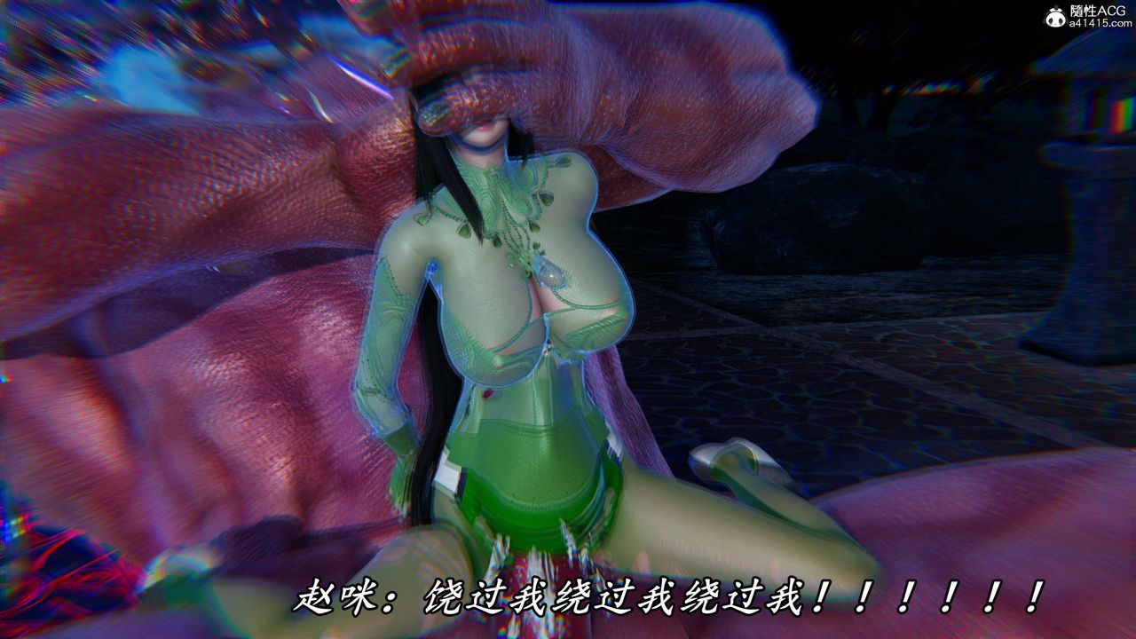 《[3D]逆轉第三季》漫画 第46話