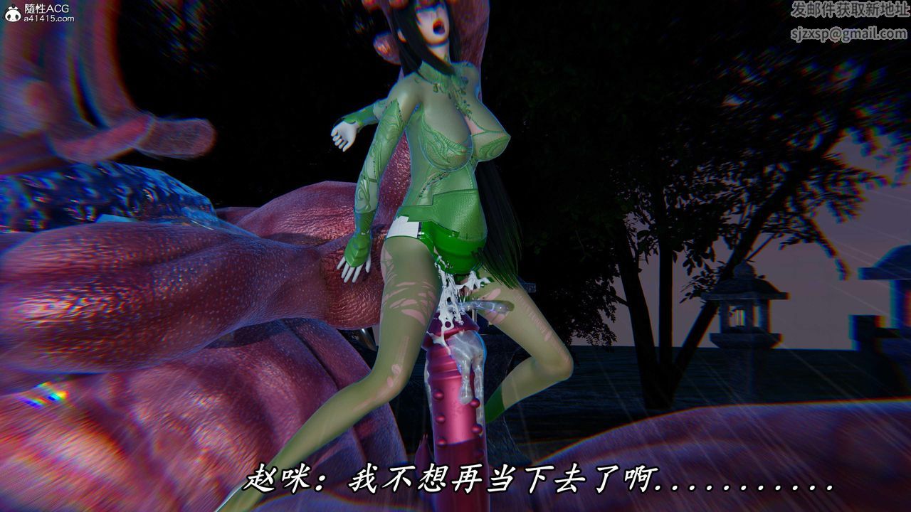 《[3D]逆轉第三季》漫画 第46話