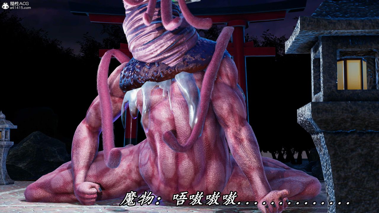 《[3D]逆轉第三季》漫画 第46話