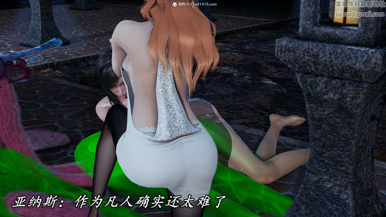 《[3D]逆轉第三季》漫画 第46話