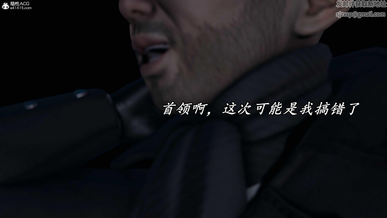 《[3D]逆轉第三季》漫画 第46話