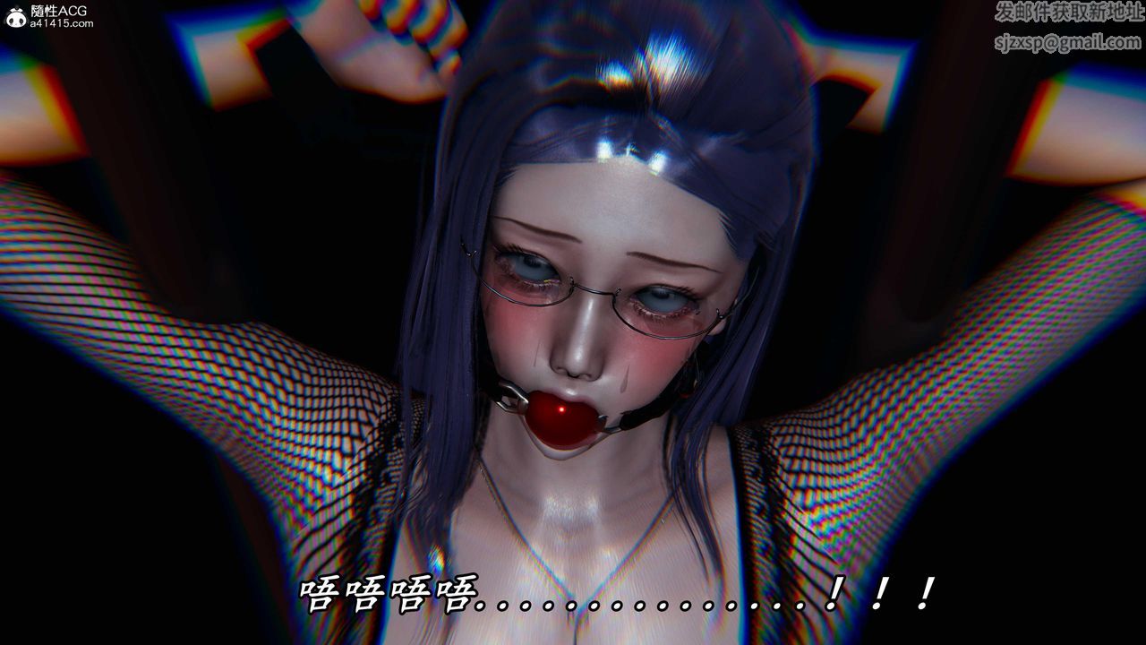 《[3D]逆轉第三季》漫画 第46話