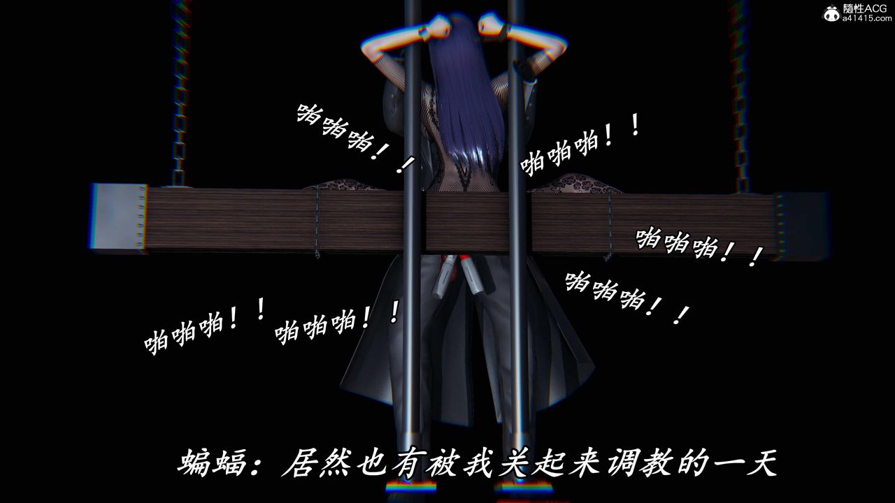 《[3D]逆轉第三季》漫画 第46話
