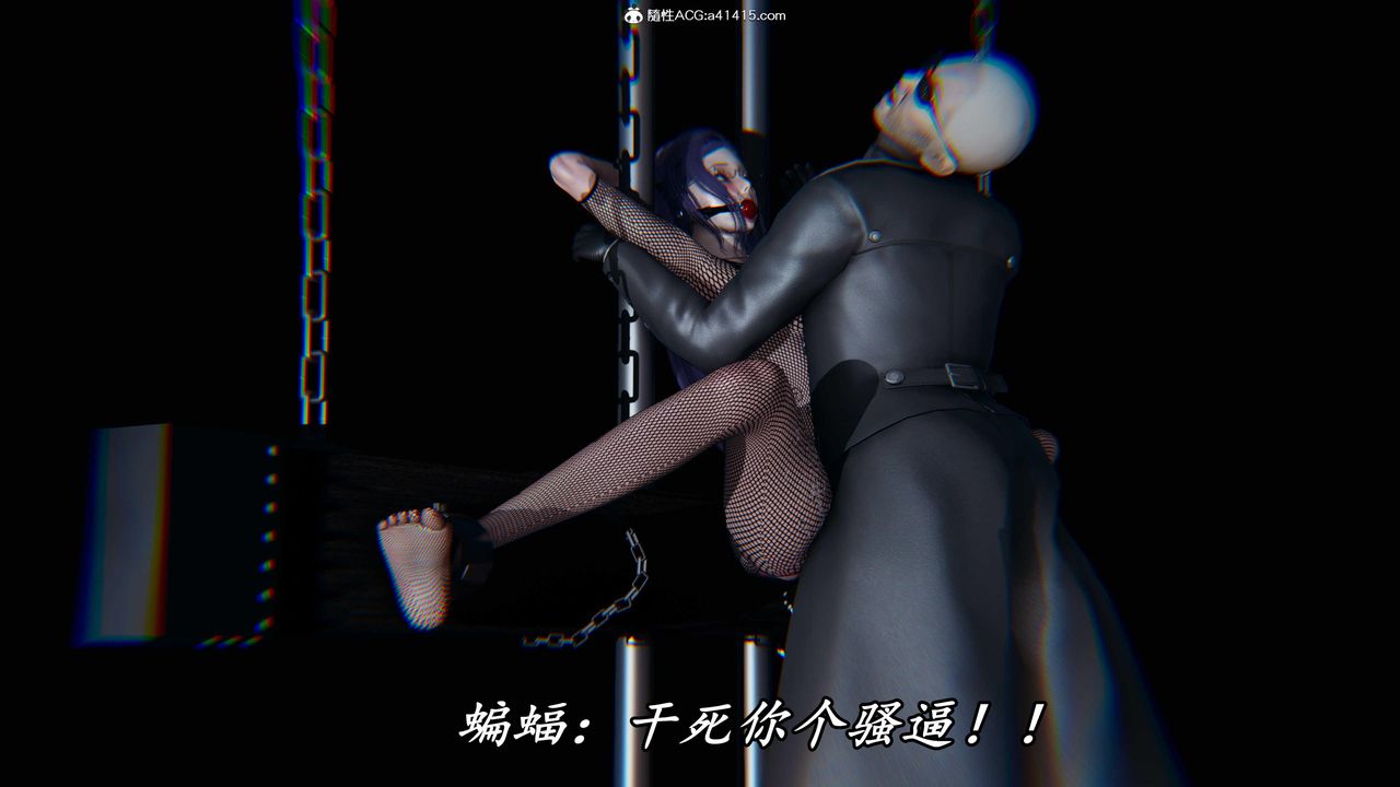 《[3D]逆轉第三季》漫画 第46話