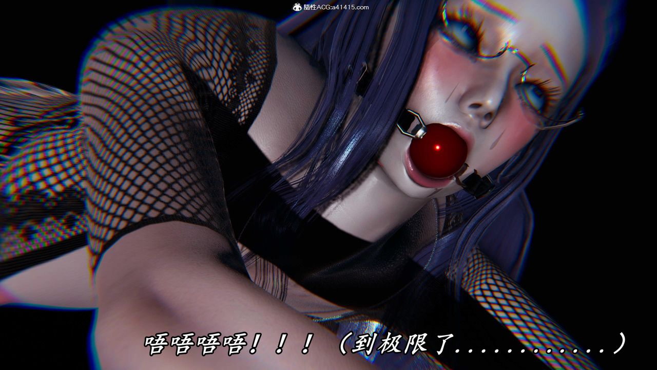《[3D]逆轉第三季》漫画 第47話