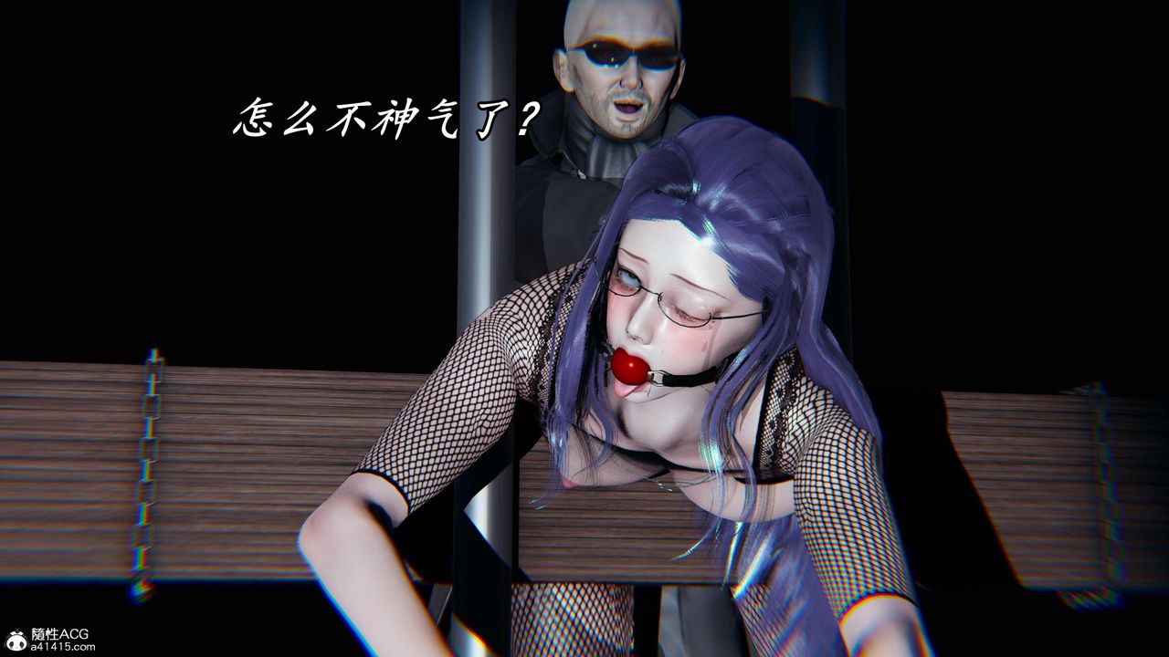 《[3D]逆轉第三季》漫画 第47話