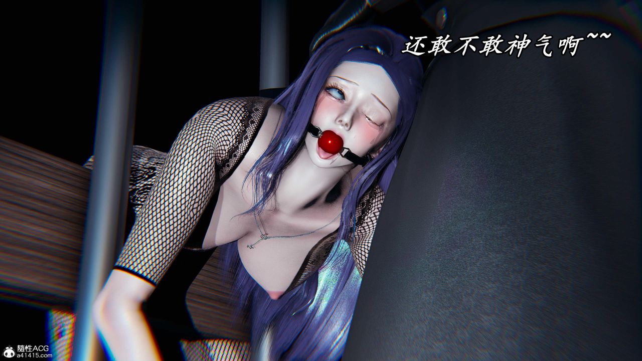 《[3D]逆轉第三季》漫画 第47話