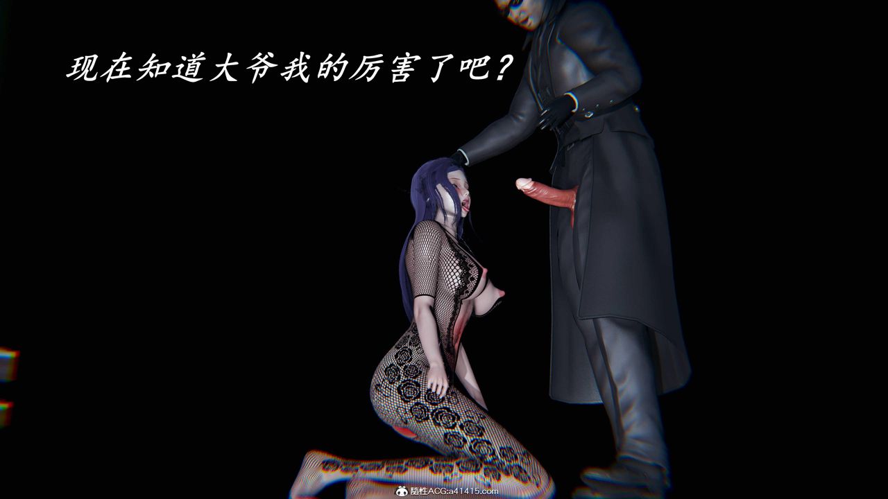 《[3D]逆轉第三季》漫画 第47話