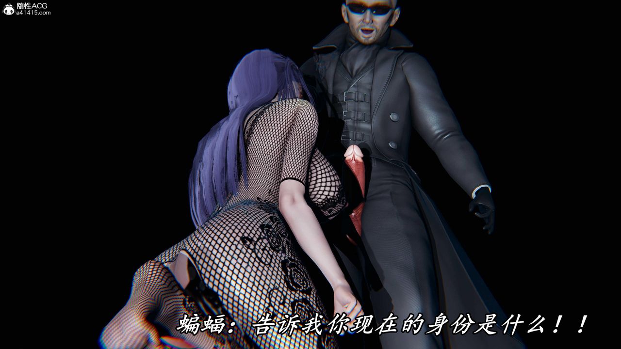 《[3D]逆轉第三季》漫画 第47話