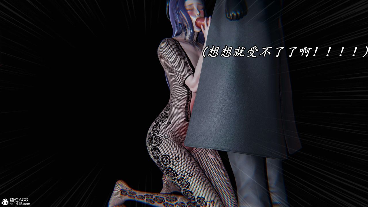 《[3D]逆轉第三季》漫画 第47話