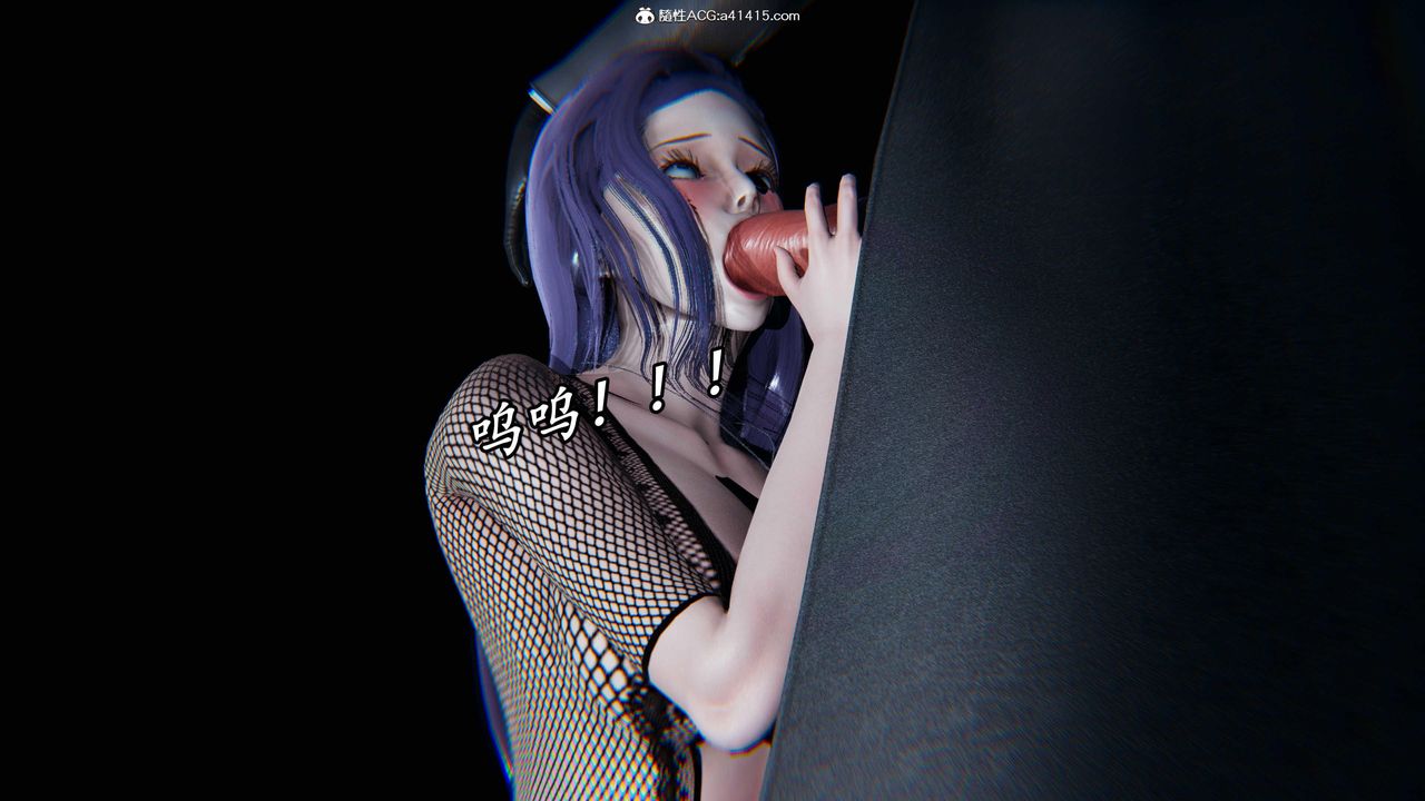 《[3D]逆轉第三季》漫画 第47話