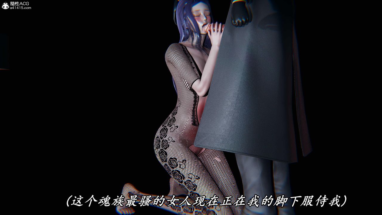 《[3D]逆轉第三季》漫画 第47話