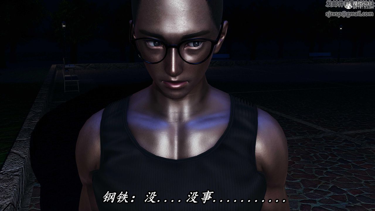 《[3D]逆轉第三季》漫画 第47話