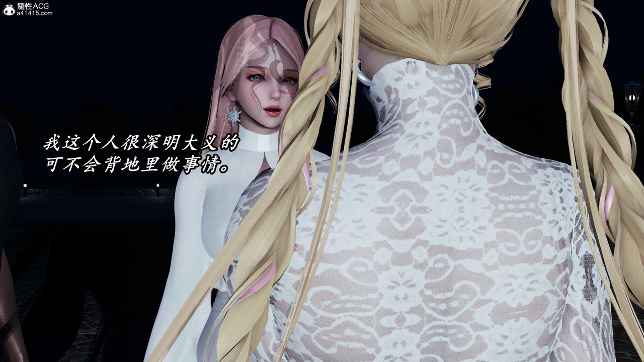 《[3D]逆轉第三季》漫画 第47話