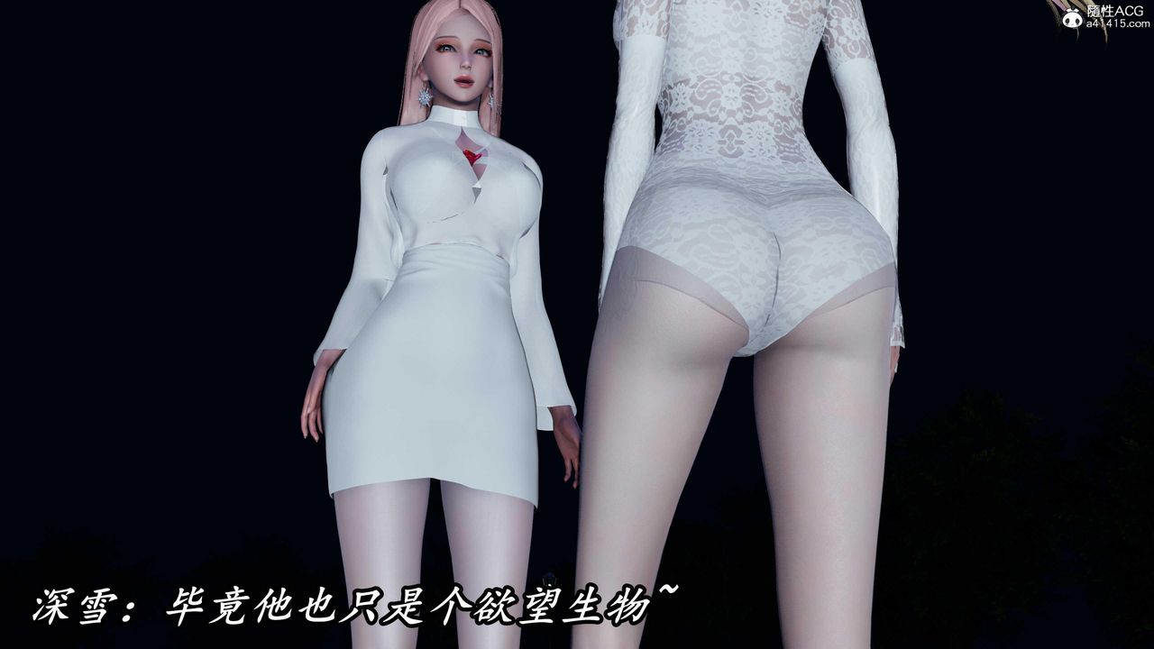 《[3D]逆轉第三季》漫画 第47話