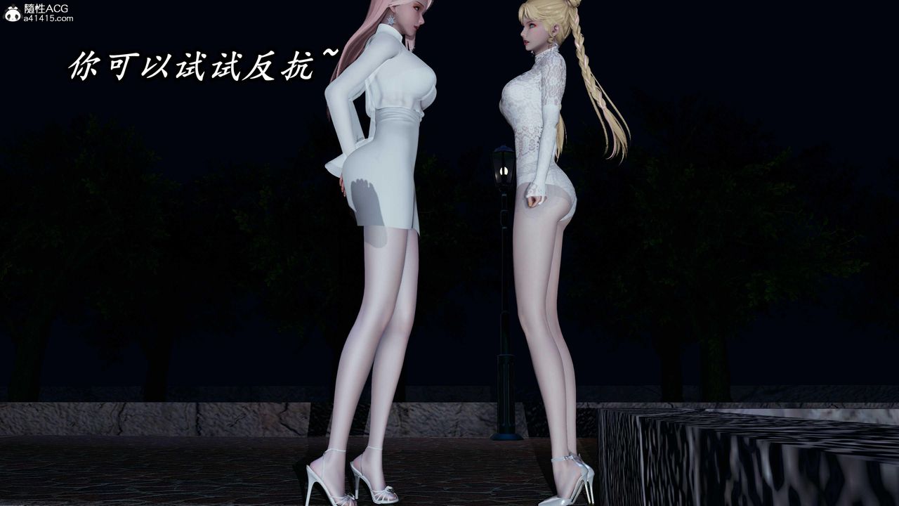 《[3D]逆轉第三季》漫画 第47話