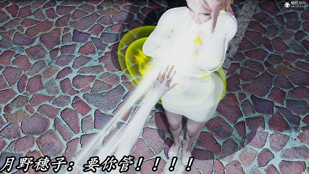 《[3D]逆轉第三季》漫画 第47話