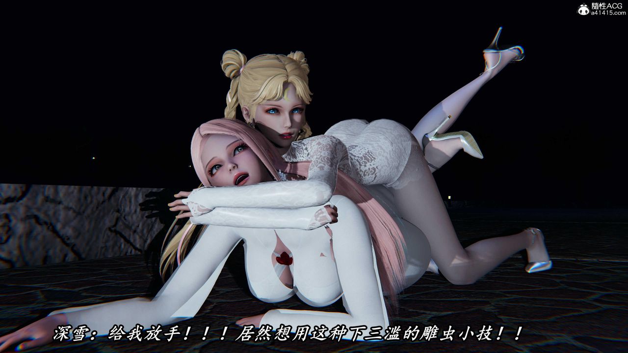 《[3D]逆轉第三季》漫画 第48話