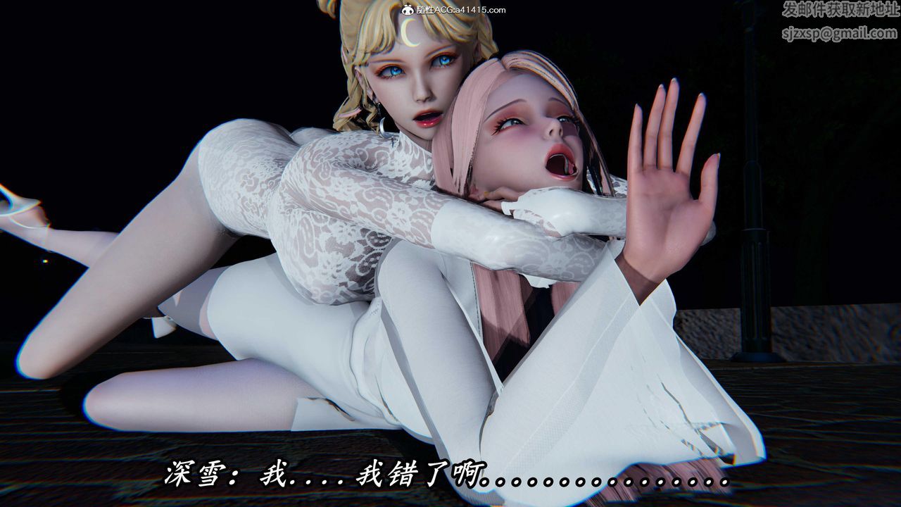 《[3D]逆轉第三季》漫画 第48話
