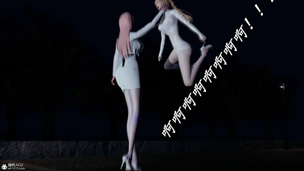 《[3D]逆轉第三季》漫画 第48話