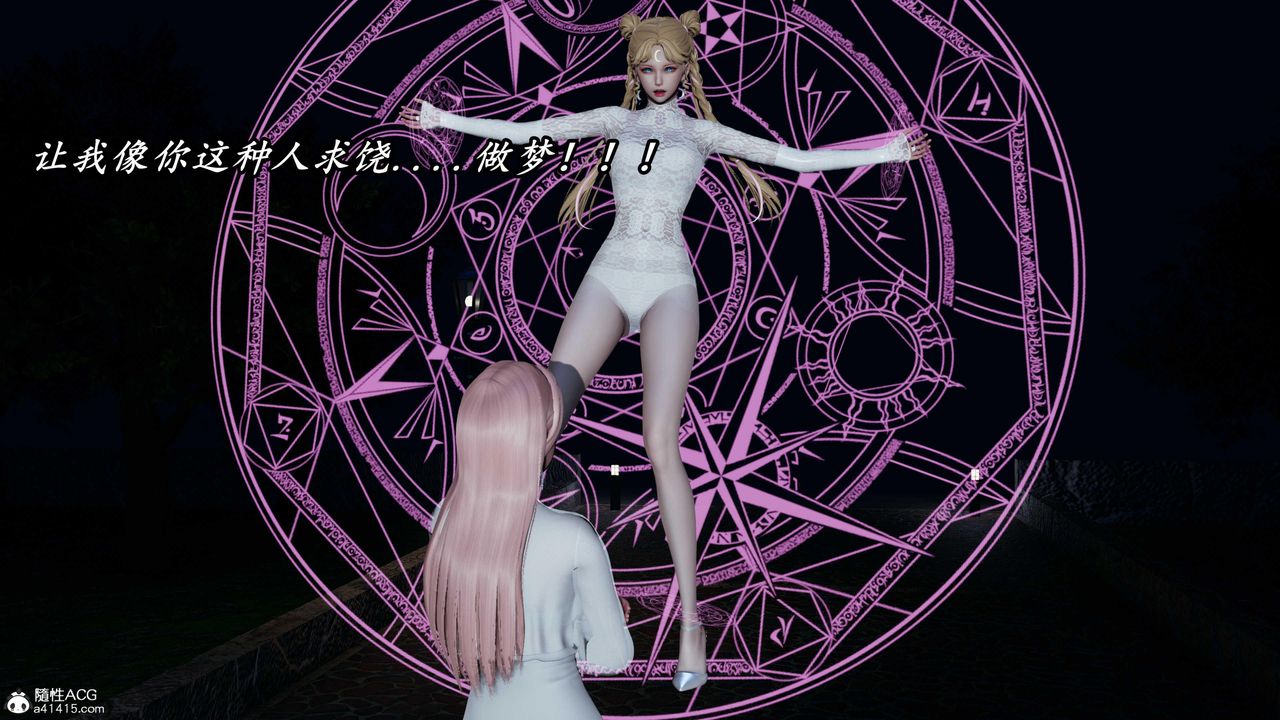 《[3D]逆轉第三季》漫画 第48話
