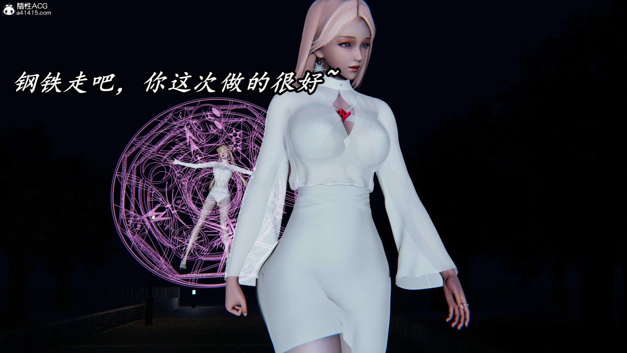 《[3D]逆轉第三季》漫画 第48話