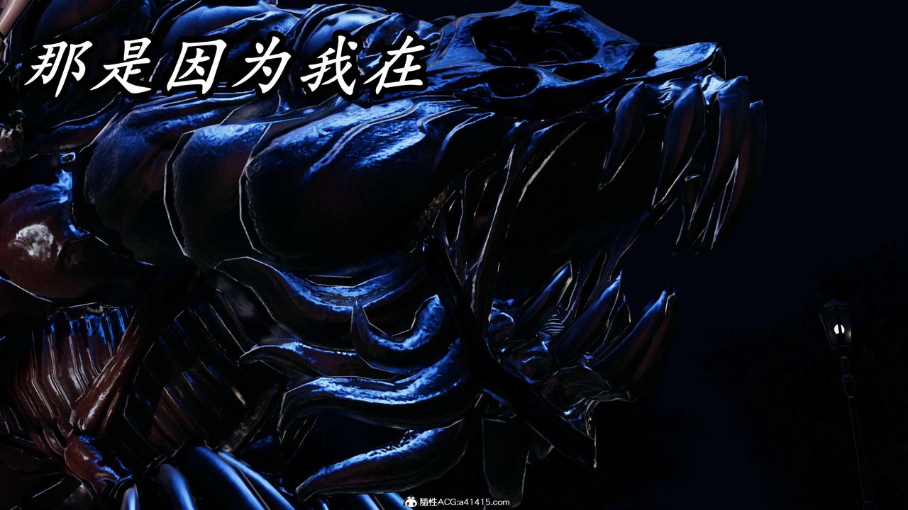 《[3D]逆轉第三季》漫画 第48話
