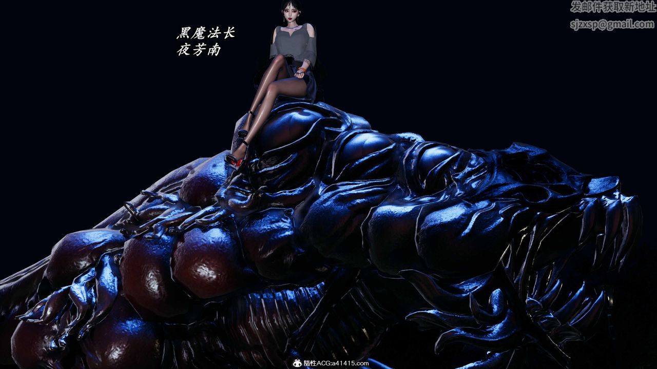 《[3D]逆轉第三季》漫画 第48話