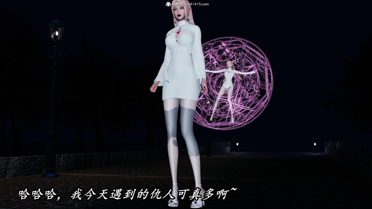 《[3D]逆轉第三季》漫画 第48話