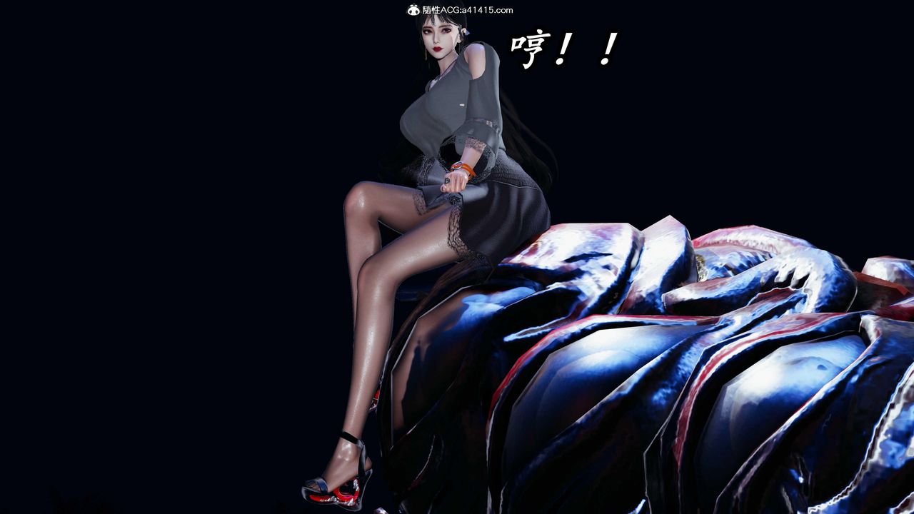 《[3D]逆轉第三季》漫画 第48話