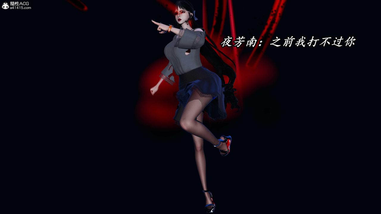 《[3D]逆轉第三季》漫画 第48話