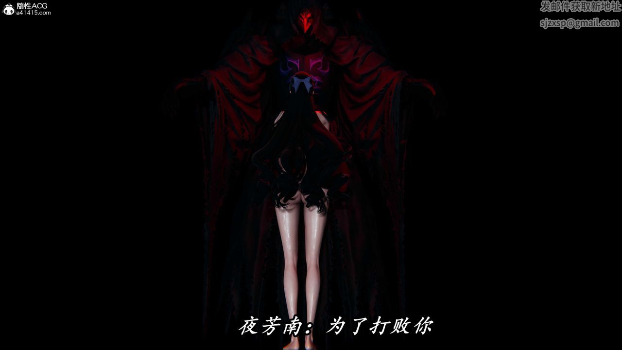 《[3D]逆轉第三季》漫画 第48話