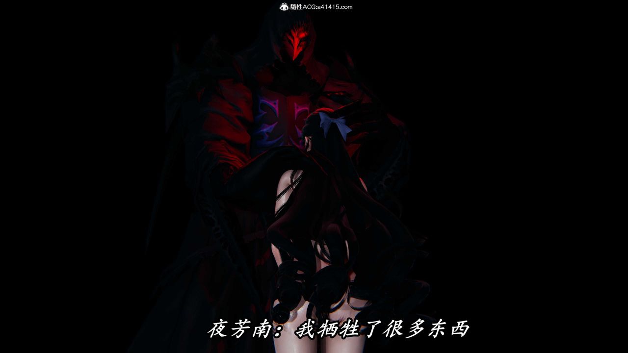 《[3D]逆轉第三季》漫画 第48話