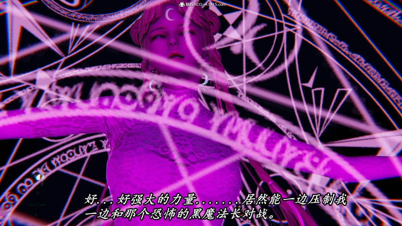 《[3D]逆轉第三季》漫画 第48話