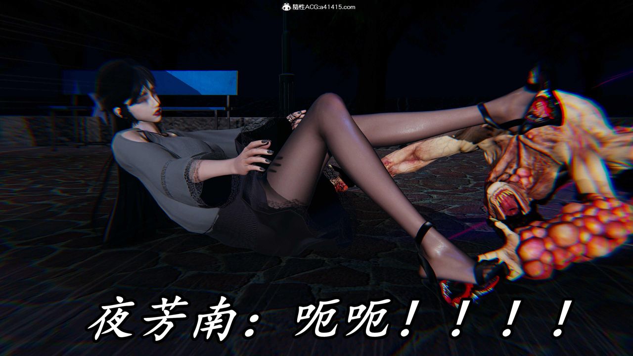 《[3D]逆轉第三季》漫画 第48話