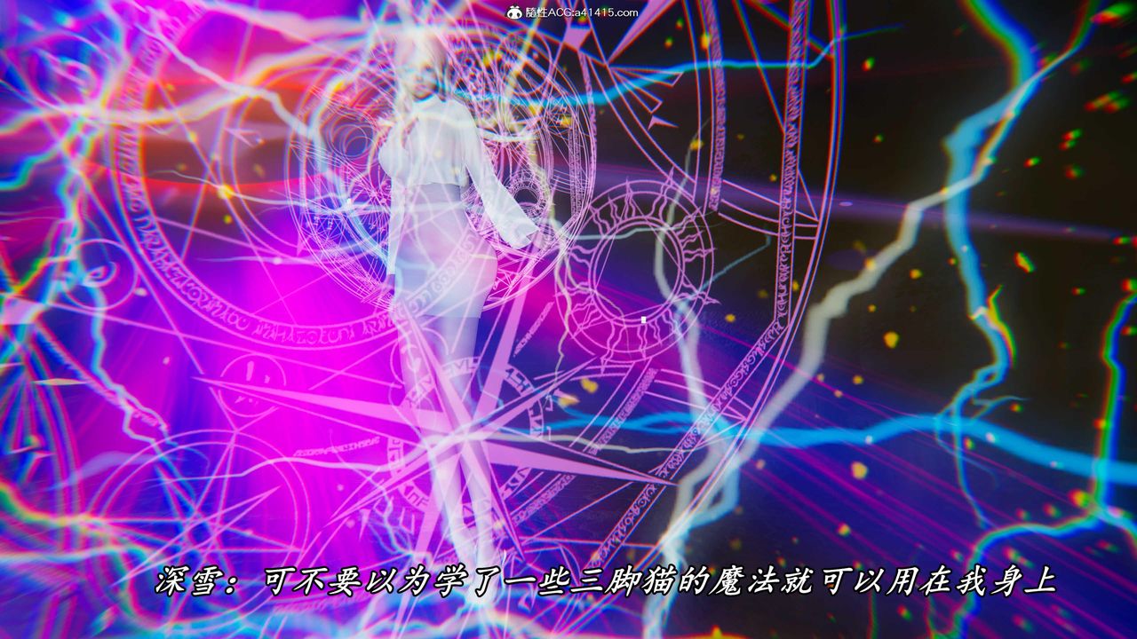 《[3D]逆轉第三季》漫画 第48話