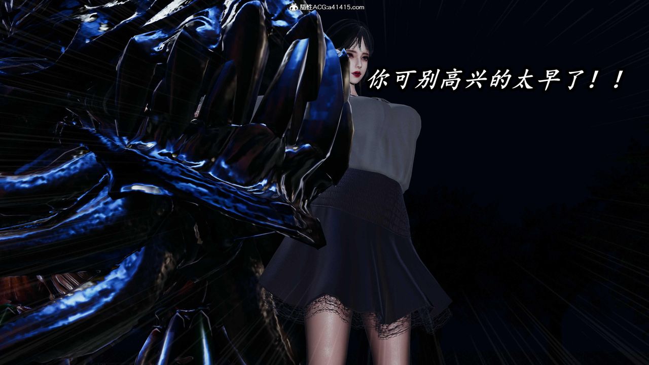《[3D]逆轉第三季》漫画 第48話