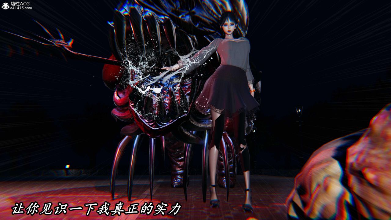 《[3D]逆轉第三季》漫画 第48話