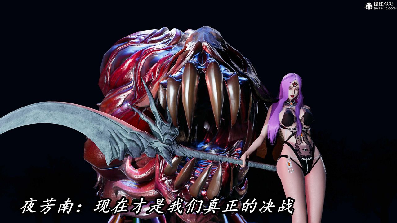 《[3D]逆轉第三季》漫画 第48話