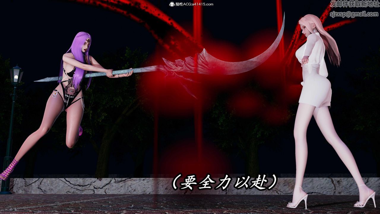 《[3D]逆轉第三季》漫画 第48話